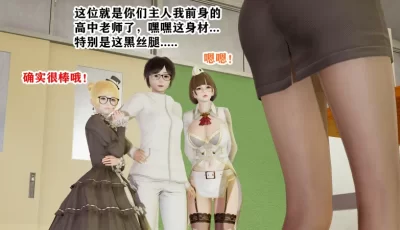 [转载搬运] 3D [poboyoung] 慾之館 1-7 [672P+958M][百度盘]