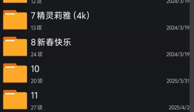 [转载搬运] 墨雪吟，特典1-17合集（没有第9期） [17+2G][百度盘]
