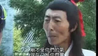 梁祝艷譚【国语中字】EP11 [44:37]