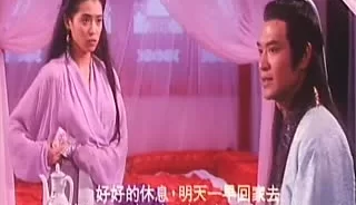 聊斋花弄月【粤语中字】 [1:32:59]