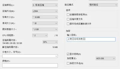 [自行打包] 开拓者要是赌输的话~会怎么样呢~ [1v+187m][百度盘]