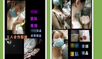 [转载搬运] 【重磅】稀缺顶臀系列 三人围猎把女神顶哭 [28v+3.4g][百度盘]