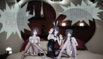 <b style='color: red;'>[已失效] </b>[转载搬运] 【3D/全彩/无修】我的校花妹妹01-08(完)+番外 [1+69m][百度盘]