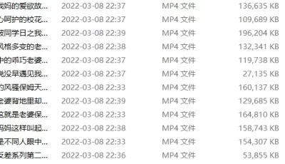 [转载搬运] 抖音反差风77部 [77+9][百度盘]
