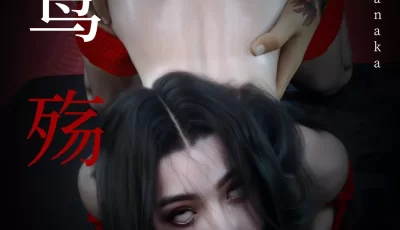 [转载搬运] [3D]逆转-秦璐篇7 [1+263M][百度盘]
