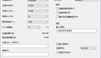 [自行打包] AI作者PLAboy的4K汉服图【无露点】【4K】 [1+235 MB][百度盘]