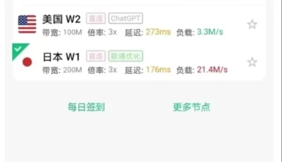 二补！1币白嫖几十款vpn梯子合集，手机+电脑，亲测好用！
