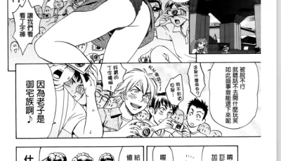 [自行打包] 画师合集[辰波要徳]33本 [NP+5.4g][百度盘]