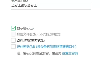 <b style='color: red;'>[已失效] </b>[自行打包] 抖音雨宝福利热舞性感视频 ，这期极品哟 [3v+686m][百度盘]
