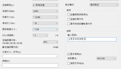 <b style='color: red;'>[已失效] </b>[自行打包] NTR AI语音 甘雨被睡奸囚禁调教成肉便器 不能让旅行者知道... [1v+274m][百度盘]