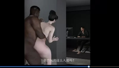 [转载搬运] 【3D动画/中字/步兵】 香蕉香油 4月作品：隔壁的留学生 [1+3.2G][百度盘]