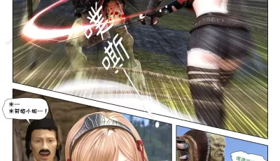 [转载搬运] 皮三豆“墮入黑暗的薔薇”1~6完+番  1币白嫖 [382P+150M][百度盘]