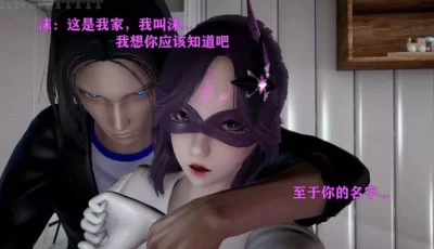 <b style='color: red;'>[已失效] </b>[转载搬运] 【3D/全彩/无修】赛菲托斯Sephitos1-15+if线 完结 [1+3.3g][百度盘]