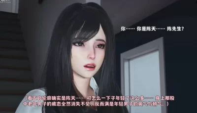 <b style='color: red;'>[已失效] </b>[转载搬运] 【3D/全彩/无修】我成了大反派第三季01+第一季特典37.1+第二季番外66.1 [1+261m][百度盘]