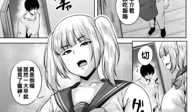 [转载搬运] 用大〇〇征服熟女 [197+88MB][磁力链接]