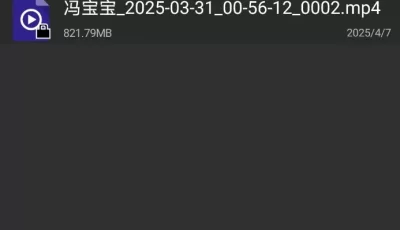 [自行打包] 蜜桃电臀女神主播【冯宝宝】绝美容颜～大黑牛尺度大秀～假屌骑乘淫水飞溅 [3V+2.12G][百度盘]