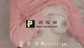 [自行打包] ✅推特福利姬 金司司✅ [22V+976MB][百度盘]
