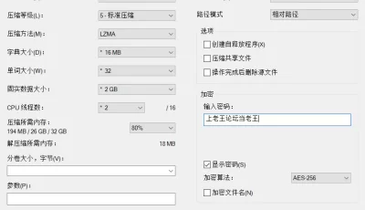 [自行打包] 【赞妮_Zanni】道歉无用!欠下巨额赌债后她不得已签下卖身... [1v+280m][百度盘]