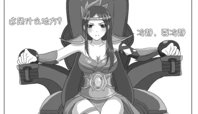 [自行打包] 王者痒罚室全套 挠脚心 挠痒 [609p+579M][百度盘]