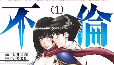 [转载搬运] 异世界不伦第一部1-26END 异世界不伦勇者 [479P+221M][百度盘]