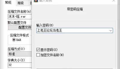 [自行打包] 沐沐酱-两套（原皮瑶-时之祈愿） [55p4v+495m][百度盘]