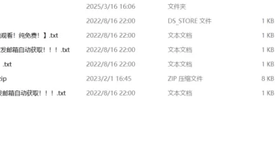 [自行打包] 自行打包/无修/画师/全彩/AI   惊艳画风第三期【AI专场】 [np+12g][百度盘]