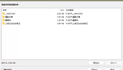 [自行打包] 墨雪吟全套+徒弟作品(雷影) [np+2.3G][百度盘]