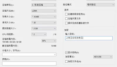 [自行打包] 【六分钟长HMV】花火+符玄+银狼卡点混剪_Sparkle+fuxuan+silverwo... [1v+255m][百度盘]