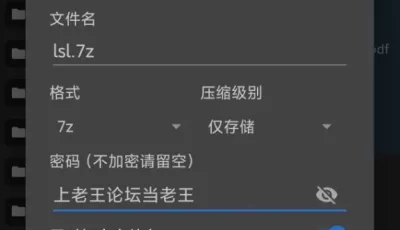 [自行打包] [小林绿子]龙舌兰 1-8 PDF [8+124mb][百度盘]