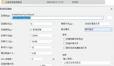 [自行打包] 一个ren 4.14 《夜下名媛》娇妻化身淫妓交际花 [1V+910M][百度盘]