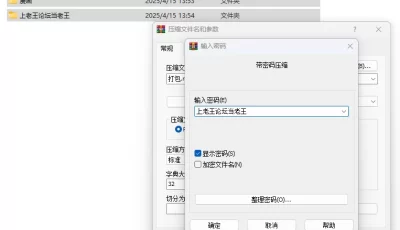 [自行打包] 90本汉化同人本合集（附目录） [90本+7.98g][百度盘]