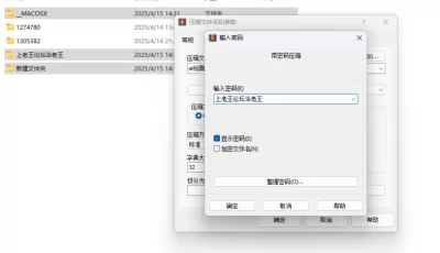 [自行打包] 119本汉化同人本合集（附目录） [119本+12.26g][百度盘]