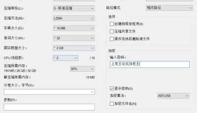 [自行打包] 饼干姐姐 情趣 汉服 cos 福利姬 [1v+52m][百度盘]