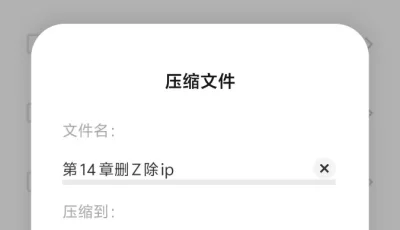 <b style='color: red;'>[已失效] </b>[转载搬运] 3D 漫画  国漫世界14章 [np+200mb][百度盘]