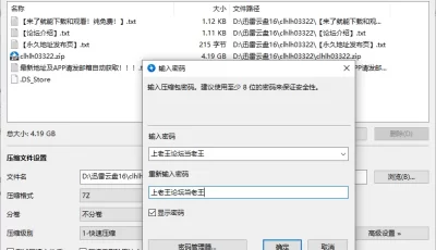 <b style='color: red;'>[已失效] </b>[自行打包] 豆瓣7.3高分作品《美女奉行おんな牢秘抄.1994》大竹一重和... [1v+4.18g][百度盘]