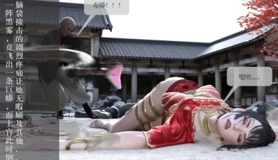 [自行打包] [nomalman] 上官羽墨的劫难 上+下 [255p+374M][百度盘]