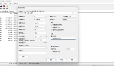 [自行打包] 第一次的人妻 应该是1080p [6v+1.28G][百度盘]