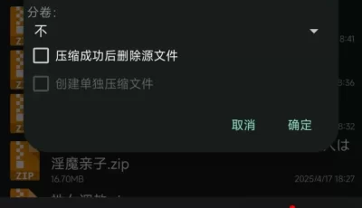 [自行打包] 乱轰合宿サ一ク儿で八×られた少女たち [75p+28m][百度盘]