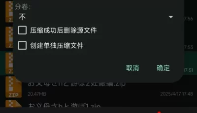 [自行打包] 清楚妻寝取らせ1-4 [333p+88.5m][百度盘]