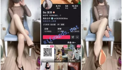 [转载搬运] 快手颜值少妇【So洋洋】大长腿骚妇，淫语诱惑，情趣露逼... [5v+429.3 MB][百度盘]