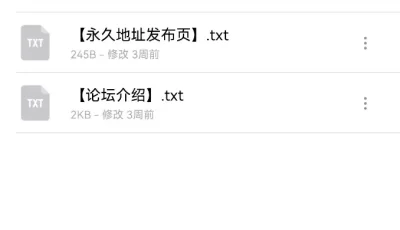 [自行打包] #群P #乱伦 #颜射 [1+1.4g][百度盘]