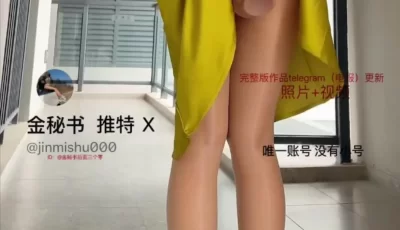 [转载搬运] 推特极品烧婊子【金秘书】最新4月福利，逆天大长腿，私... [5V+1.15G][百度盘]