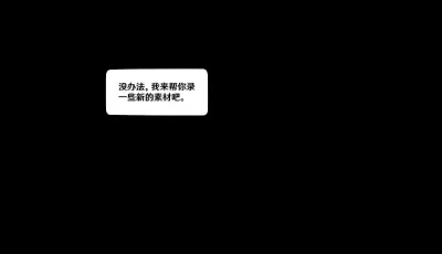 <b style='color: red;'>[已失效] </b>[转载搬运] [3D]相位土豆 25年2月到3月作品合集 [N+6.94G][百度盘]