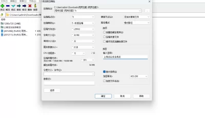 [自行打包] 雨芳恋歌 {雨芳恋歌}1280x720 [24帧] [2+819M][百度盘]