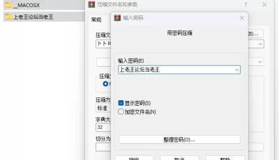 [自行打包] 【2D同人动画/有修正】トトローン 大佬至25.3 视频合集 [视频图片+4.29g][百度盘]
