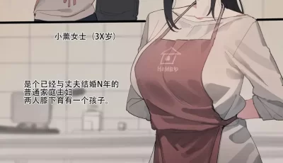 [转载搬运] [ratatatat74] 被丈夫献给社长的凄美夫人+堕入社长性欲溺泉的夫人 [40p+8m][百度盘]