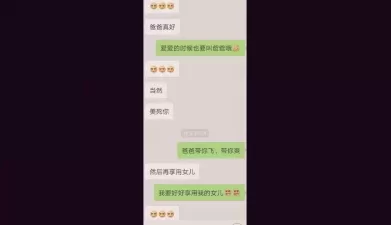 NO12.D罩杯的反差妹妹（千里来给你啪啪你感动不） [02:10]