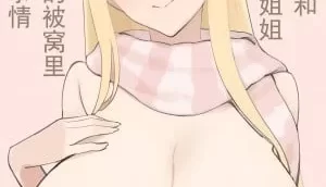[转载搬运] 福本眞久系列7本+銀塩15本+ていえす屋4本 [26本+0.8G][百度盘]