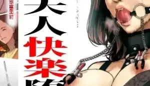 <b style='color: red;'>[已失效] </b>[转载搬运] ：ブロイラー野鳥8本 [8本+244m][百度盘]