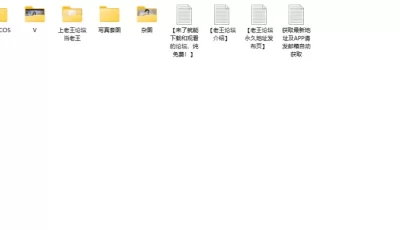 [自行打包] 金提莫手动去重合集 [75V,2886P+50G][百度盘]